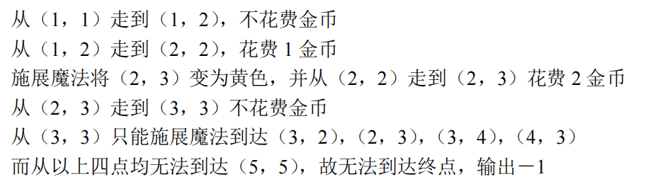 16268478913460.png