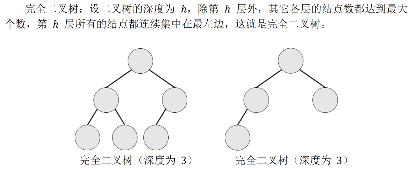 16268493762305.png