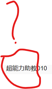 16658401809098.png