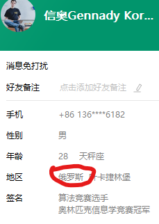 16658412179342.png