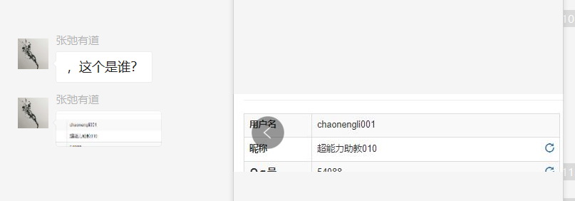 16658808927293.png